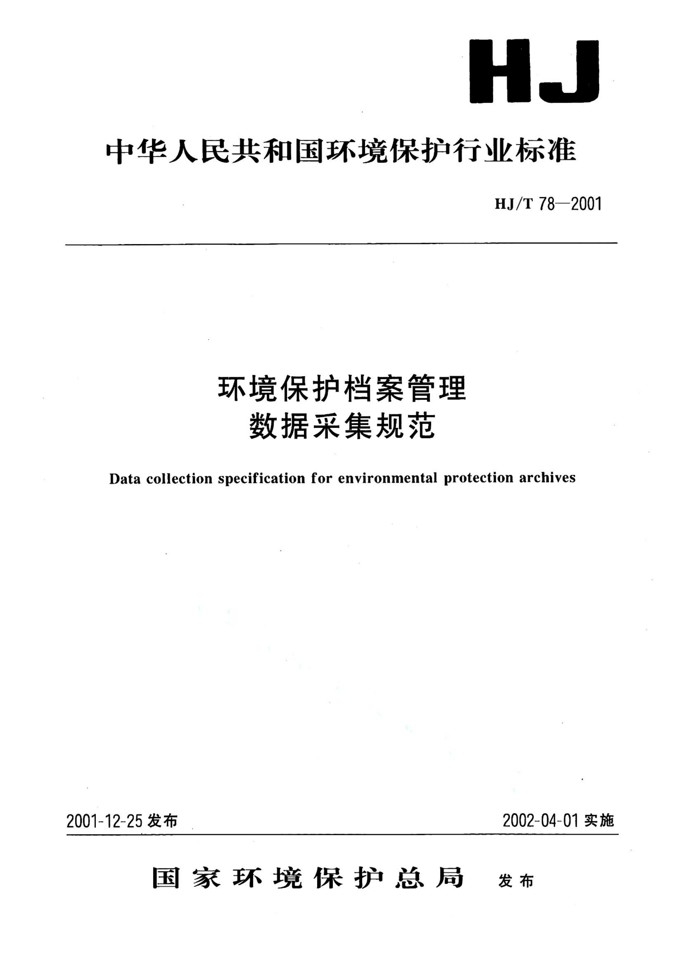 资源详情图